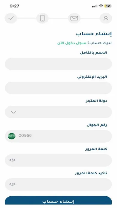 OneCard Ekran Görüntüleri